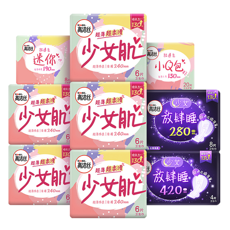 88VIP：kotex 高洁丝 少女肌日夜组合装70片 25.31元（需用券）