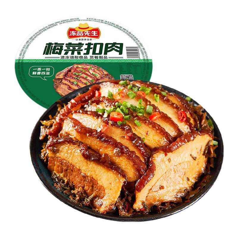 冻品先生 梅菜扣肉 420g 红烧五花肉 虎皮扣肉 碗装预制菜 加热即食 16.91元（