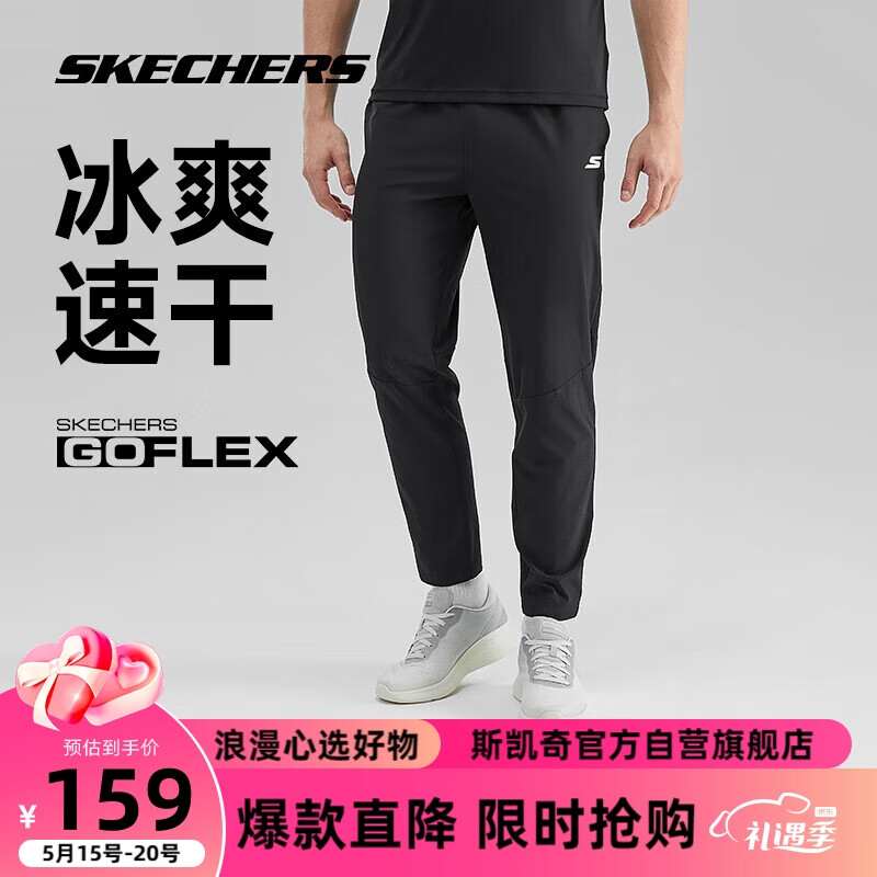 SKECHERS 斯凯奇 丨Skechers男子经典印花长裤运动透气速干百搭裤子男款碳黑XL 1