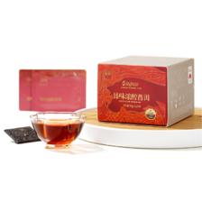 宫明茶叶古树普洱茶熟茶小方片90g 1盒装 29.91元