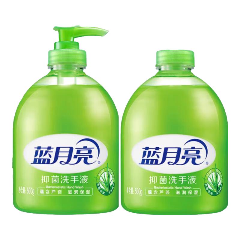 蓝月亮 洗手液泡沫丰富芦荟抑菌99.9%500g*2+补充500g*2 19.34元（需买5件，需用