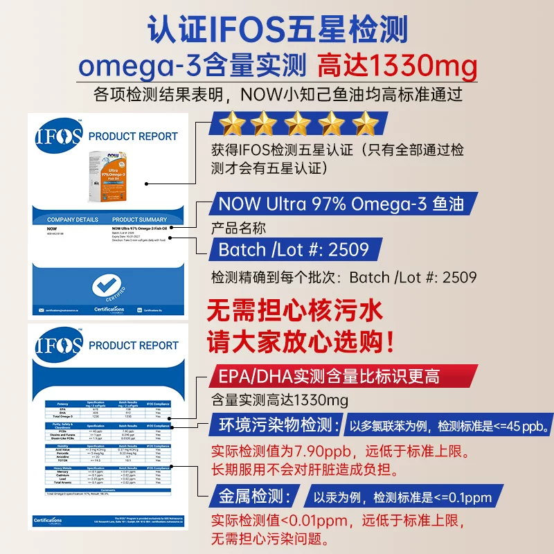 诺奥 小知己鱼油Ultra 97%深海rTG结构omega3高纯度DPA小颗粒软胶囊 173.43元 - 线报酷
