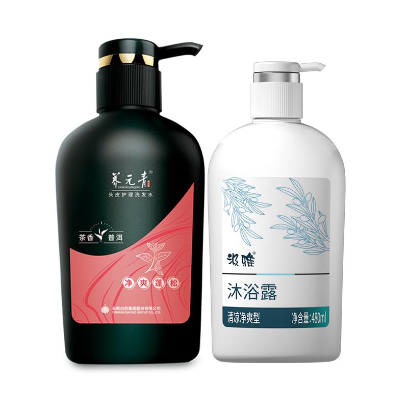 养元青 去屑止痒控油持久蓬松洗发水 500ml+沐浴露480ml 24.9元（需用券）