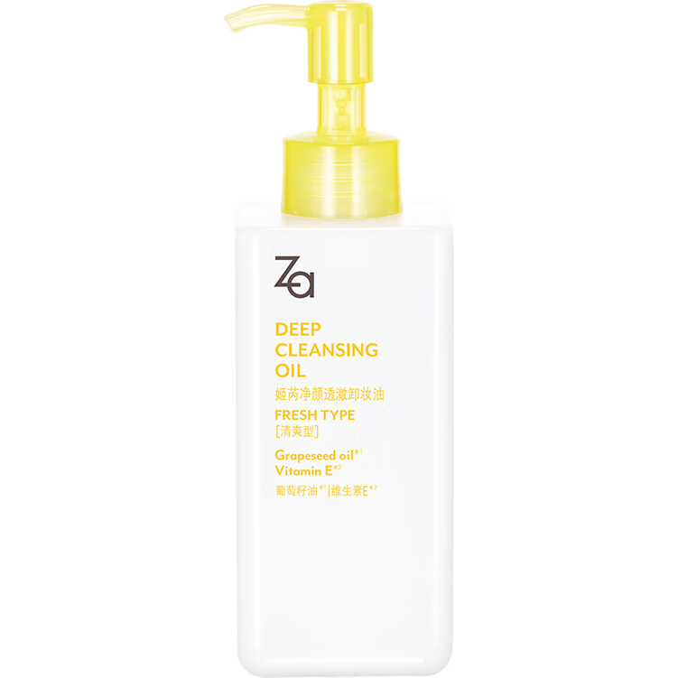 Za 净颜透澈卸妆油 200ml 赠20ml卸妆油+30g洁面 26.55元
