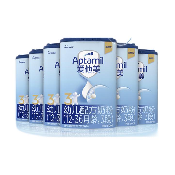 Aptamil 爱他美 婴幼儿配方奶粉 3段800g*6罐 828元包邮（拍下立减）