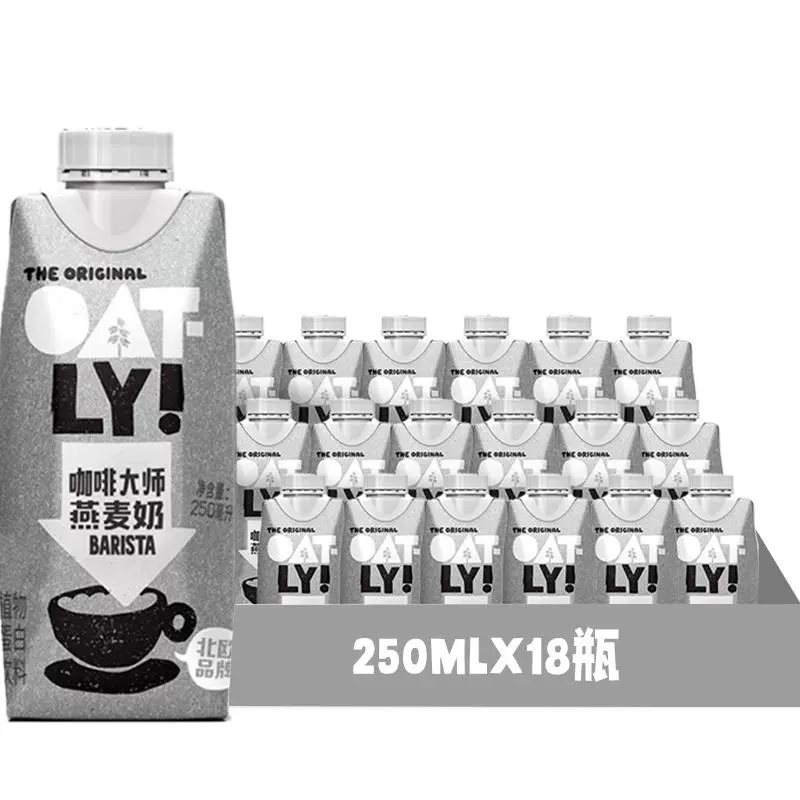 OATLY 噢麦力 咖啡大师燕麦奶250ML*18瓶 ￥82.4