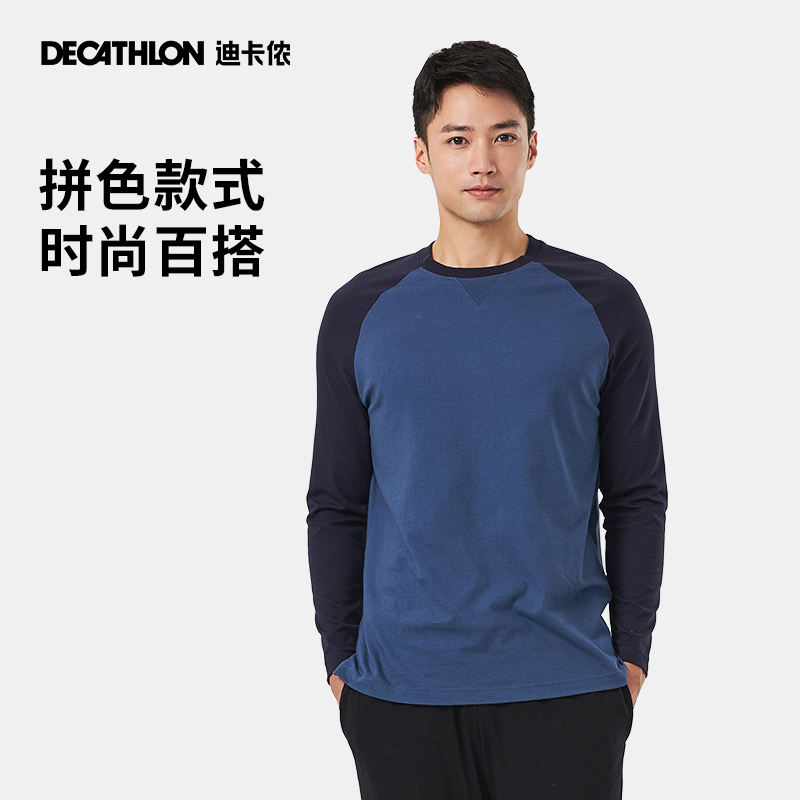 迪卡侬 DECATHLON 男士休闲运动上衣 8772212 79.9元