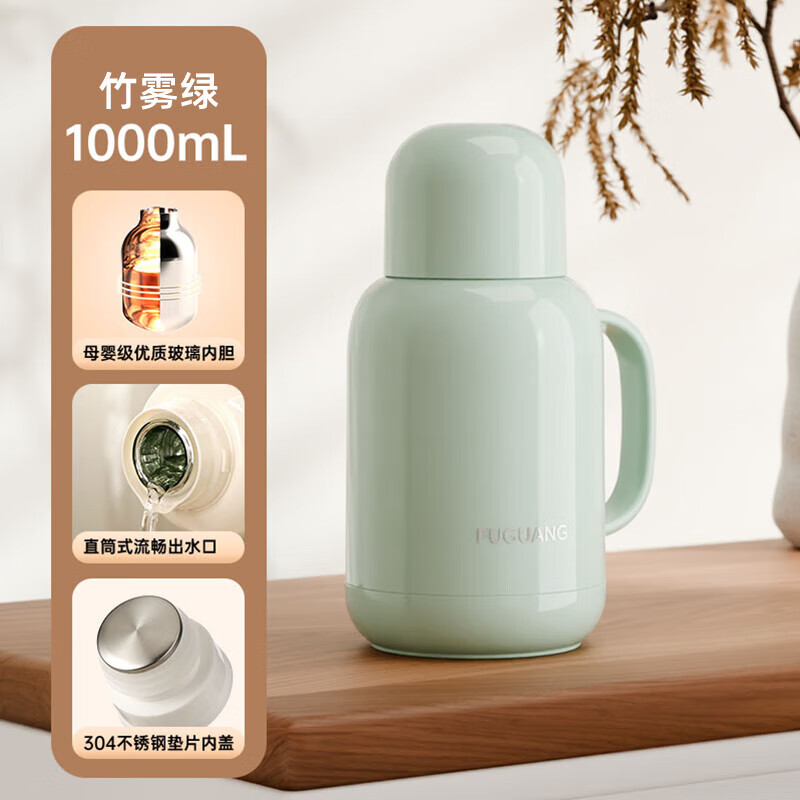 PLUS：富光 1000mL 保温壶 48小时保温 32.41元(需领券、需首购)