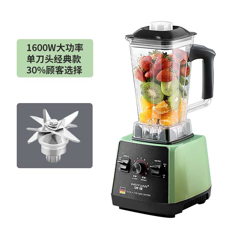 移动端：味源 德国味源榨汁机多功能家用水果电动豆浆机炸果汁机料理商用