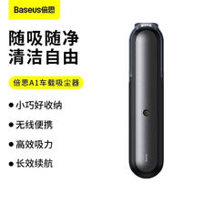 BASEUS 倍思 车载吸尘器无线充电大功率强力吸汽车用家用两用车内小型手持 
