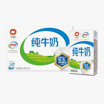 31日10点开始、限30000件、聚划算百亿补贴：伊利纯牛奶250ml*16盒 整箱装 27.9