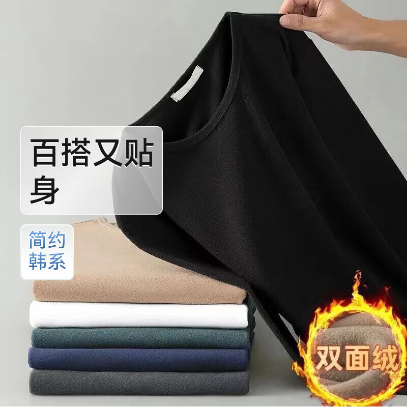 2026新款男士长袖T恤 秋冬双面绒加绒德绒圆领内搭 深灰色 2XL 5.9元(需领券)