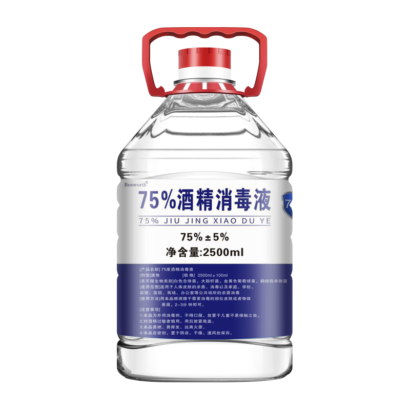 五岳鑫源 75%酒精2500ML 18.8元