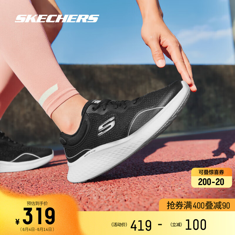 SKECHERS 斯凯奇 轻奇2024春季新款男女子跑步鞋舒适缓震运动休闲鞋150048 女款-