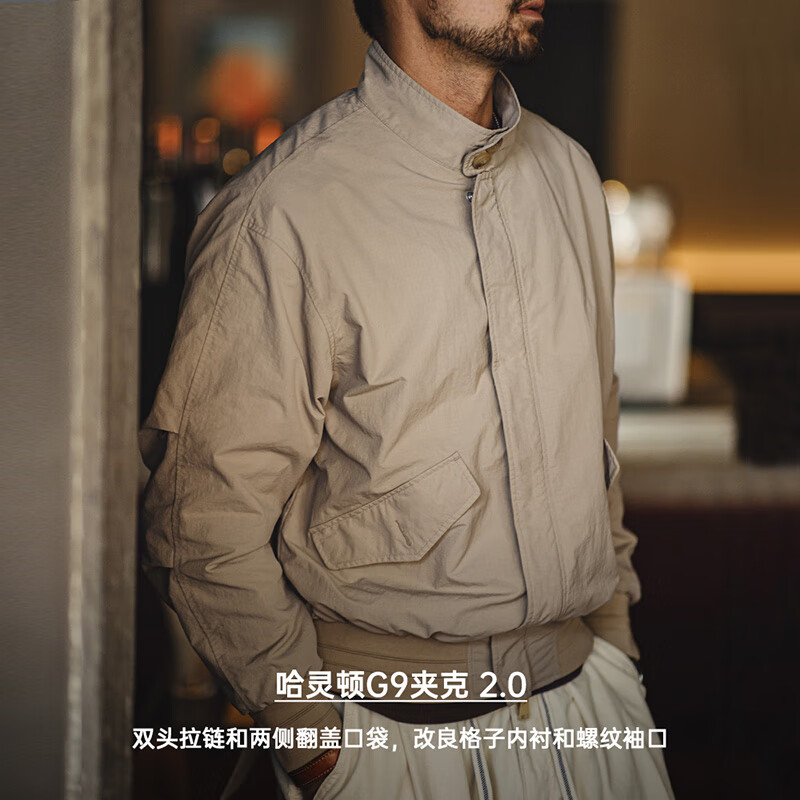 马登 重磅哈灵顿G9立领夹克 132.9元（需用券）