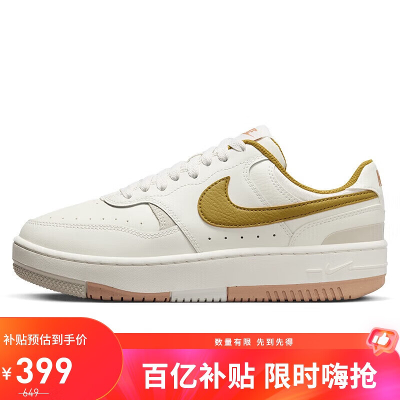 移动端：NIKE 耐克 休闲鞋女板鞋缓震GAMMA FORCE运动鞋DX9176-105白棕35.5 395.01元