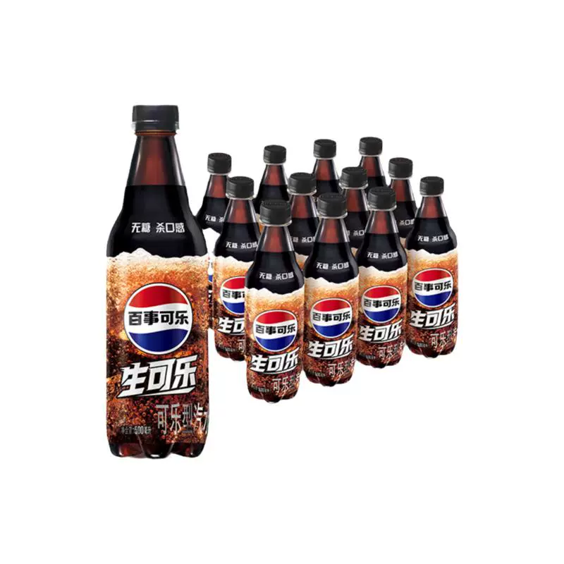 pepsi 百事 无糖生可乐系列碳酸饮料500ml*12瓶整箱 ￥94.9