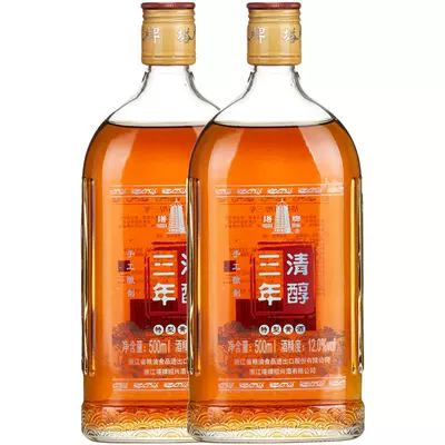 塔牌 三年清醇特型黄酒500ml*2瓶装 16.7元+830淘金币