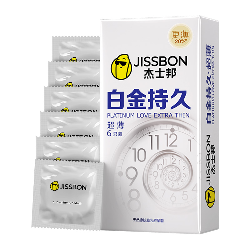 杰士邦 持久系列 白金持久超薄安全套 6只 39.9元包邮（双重优惠）