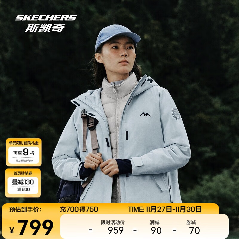 SKECHERS 斯凯奇 女款登山户外干爽舒适三合一羽绒冲锋衣 671.05元（需用券）