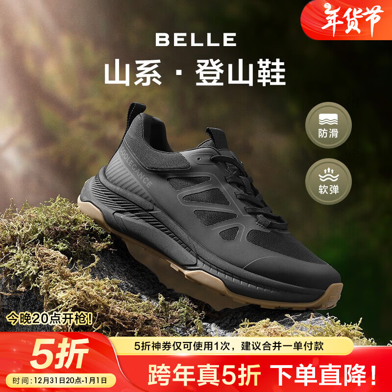 BeLLE 百丽 户外休闲运动鞋男鞋秋冬季山系登山鞋8DB01DM3 黑色 ￥161.26