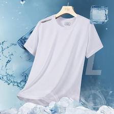 PLUS会员：VANCL 凡客诚品 速干冰丝短袖t恤*2件 33.1元包邮（需买2件，合16.55元