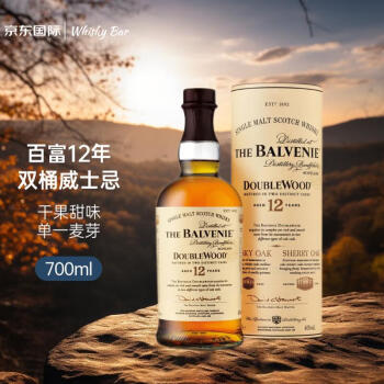 THE BALVENIE 百富 12年 双桶 单一麦芽 苏格兰威士忌 40%vol 700ml 单瓶装 ￥343.03