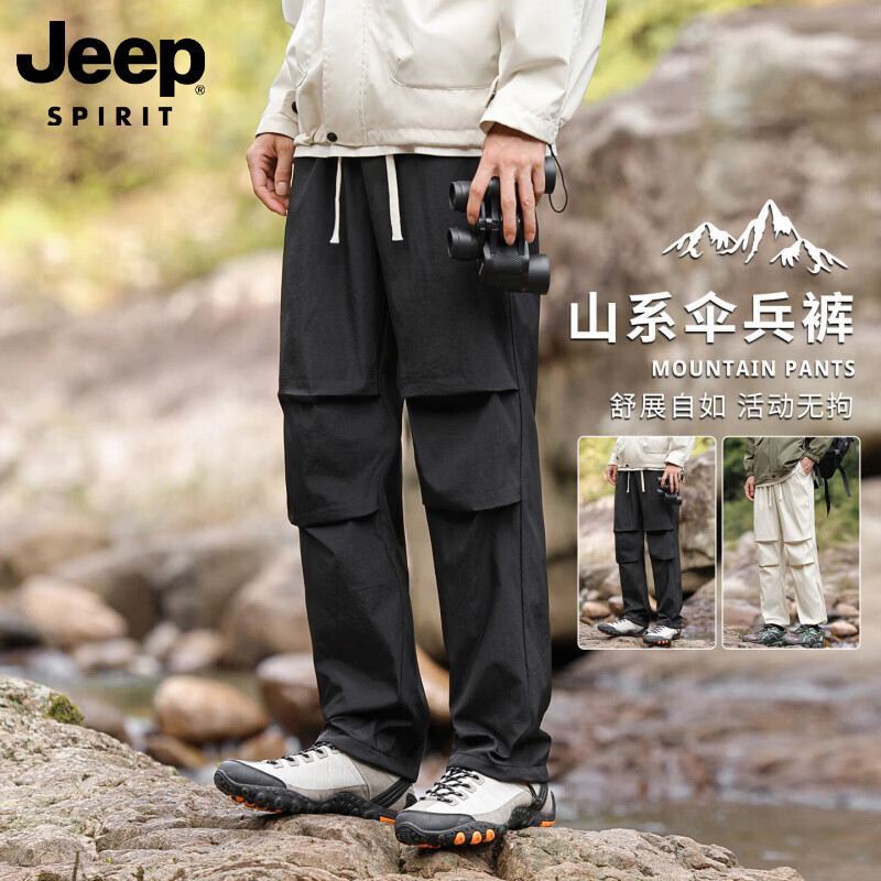 JEEP SPIRIT 冲锋裤 幻影黑 男女款 34.5元（需买2件，需用券）