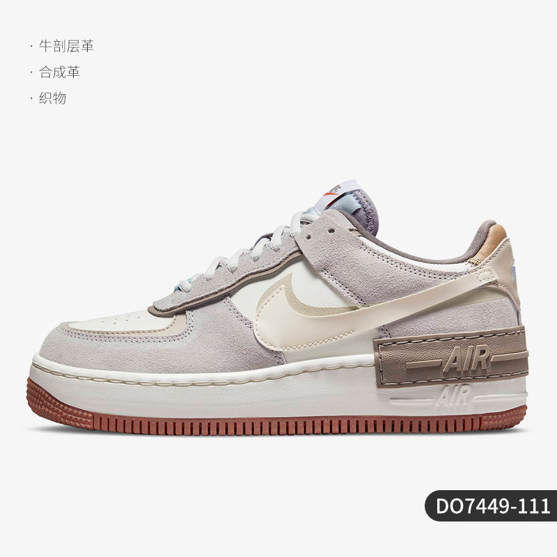 NIKE 耐克 Air Force 1 Shadow 女款板鞋 DO7449-111 669元（需用券）