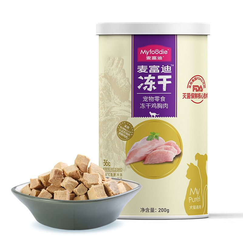 Myfoodie 麦富迪 猫狗零食 冻干鸡胸肉 200g 48.9元（需用券）