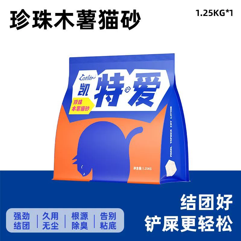 凯特爱纯木薯猫砂1.25kg 券后17.9元