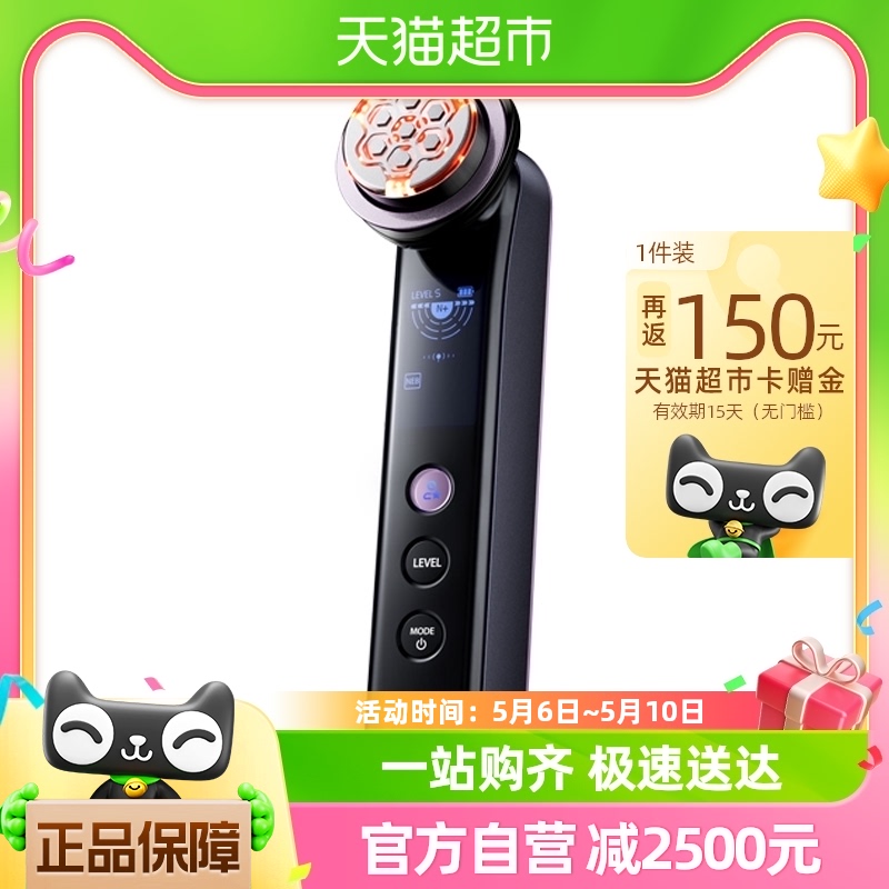 YA-MAN 雅萌 MAX3代美容仪旗舰版M24提拉紧致脸部嫩肤导入仪家用 6644.05元（需