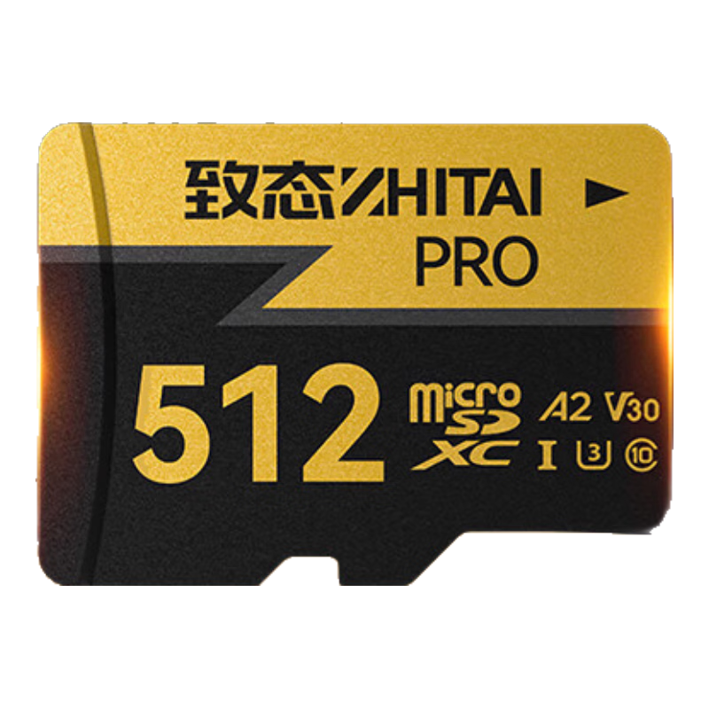 致态 PRO专业高速 MicroSD存储卡 512GB（U3、A2、V30、class 529元