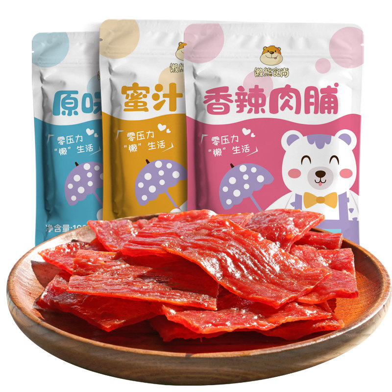 移动端：懒熊食尚 靖江特产猪肉脯100g袋装网红肉铺干独立小包多种风味 9.9