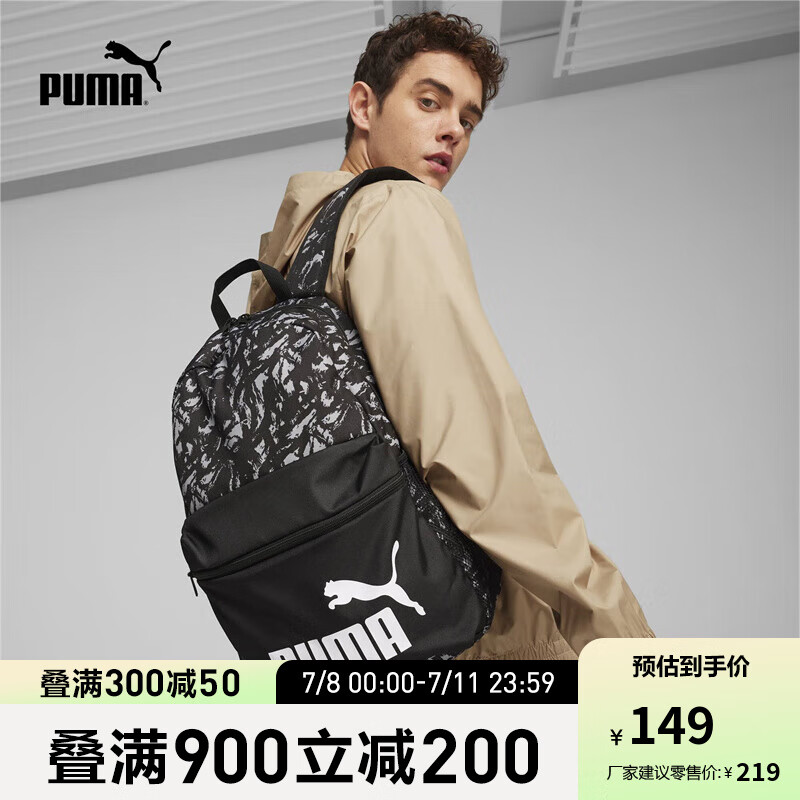 PUMA 彪马 官方 运动休闲印花双肩包PHASE BACKPACK 079948 黑色-Concrete Gray AOP-07 OSFA