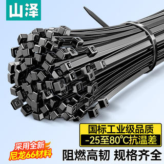 山泽 自锁式尼龙扎带小号2.5*100mm理线电脑装机束线捆扎丝固定绑带黑约100 3.9元 - 86线报 山泽 自锁式尼龙扎带小号2.5*100mm理线电脑装机束线捆扎丝固定绑带黑约100 3.9元 - 86线报
