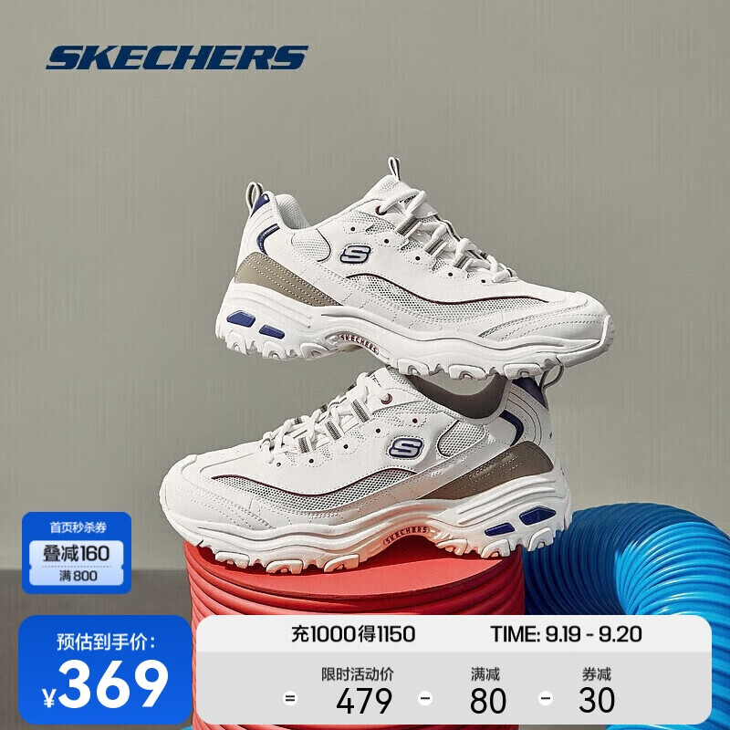 SKECHERS 斯凯奇 熊猫 男款休闲运动鞋 100042956612 ￥195.05