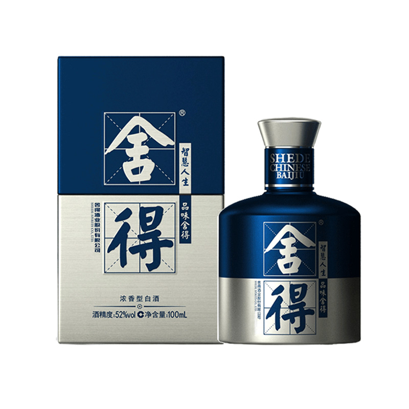 舍得 品味舍得 米兰国际时装周纪念版 52%vol 浓香型白酒 100ml 单瓶装 61.6元（