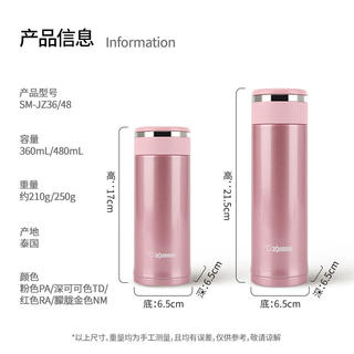 象印 SM-JZ48-PA 保温杯 480ml 粉色 75.68元 - 86线报 象印 SM-JZ48-PA 保温杯 480ml 粉色 75.68元 - 86线报