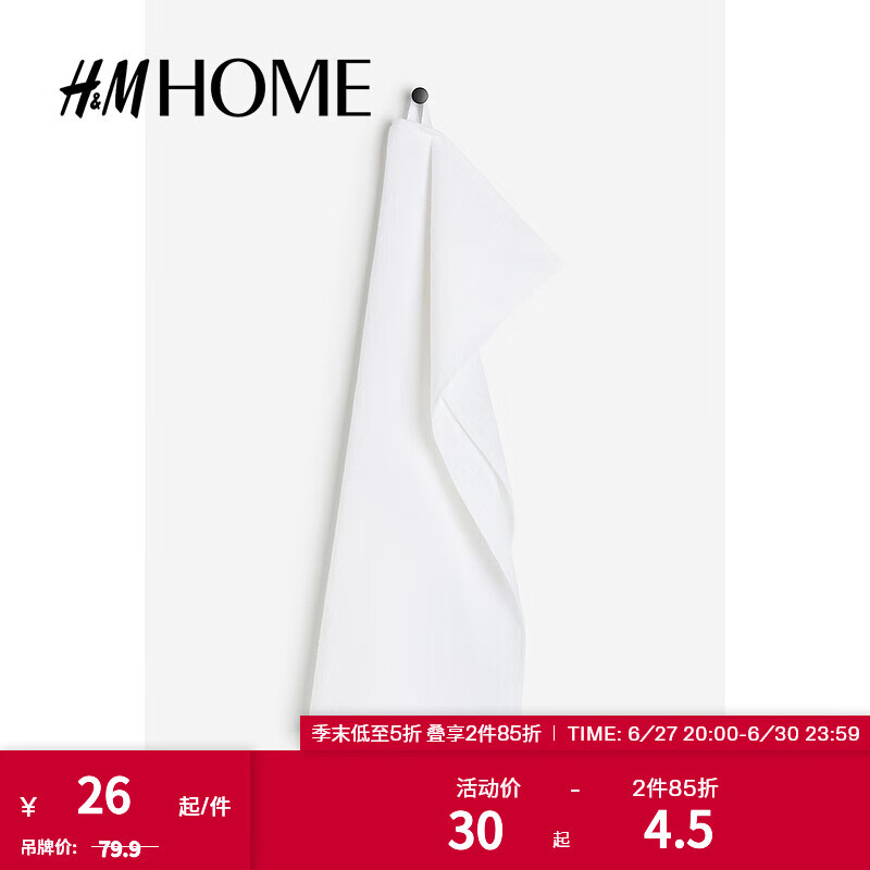 H&M HOME家居布艺春季吸水棉质波浪边擦手毛巾1177367 白色 50x70cm 25.5元（需买2