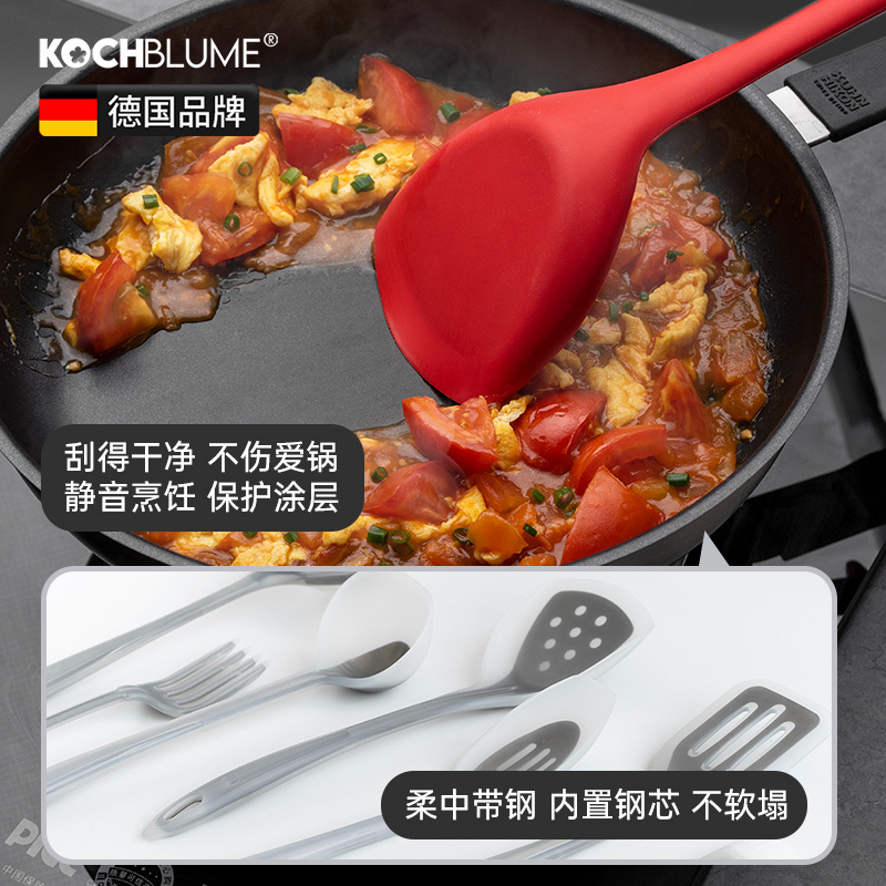 Kochblume 德国Kochblume硅胶锅铲不粘锅专用铲子套装耐高温家用食品级厨房 86元