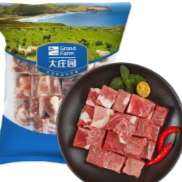 大庄园牛腩块进口原切牛肉草饲生鲜炖煮食材1kg*5/袋牛肉生鲜 冷冻牛肉 164.5