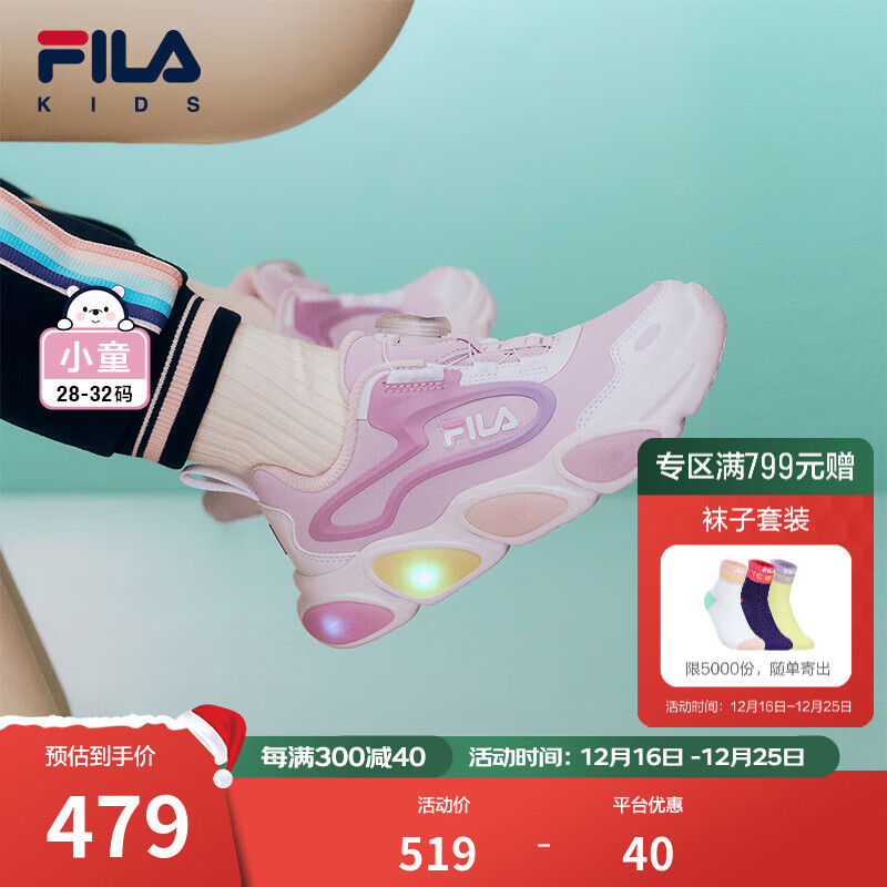 FILA 斐乐 童鞋儿童综训鞋2024冬季BOA闪灯鞋男女童小童运动鞋 浅薰衣草紫/斐