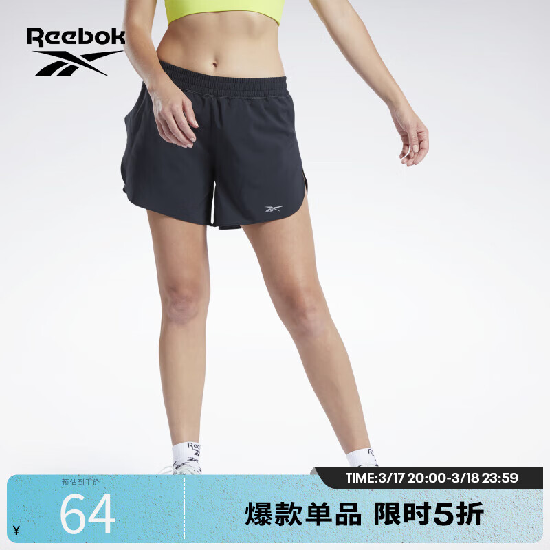 锐步 20点：Reebok锐步 SHORT经典健身训练短裤 HA1043 64元包邮（需用券）