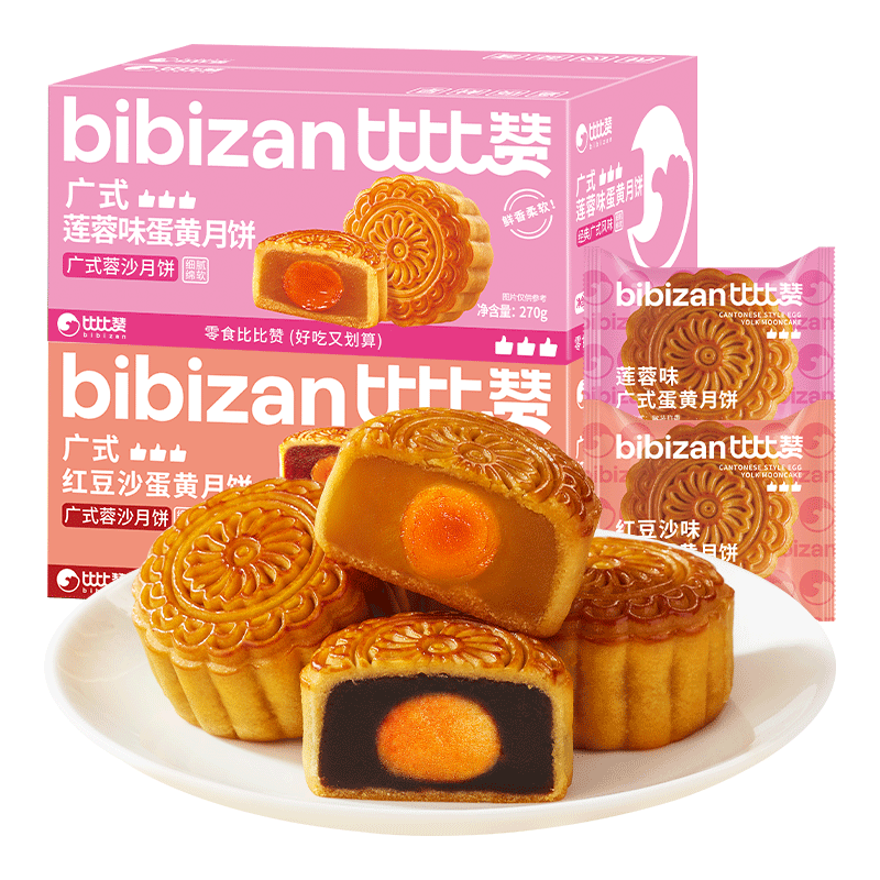 bi bi zan 比比赞 广式蛋黄月饼莲蓉味 270g共6枚 ￥3.6