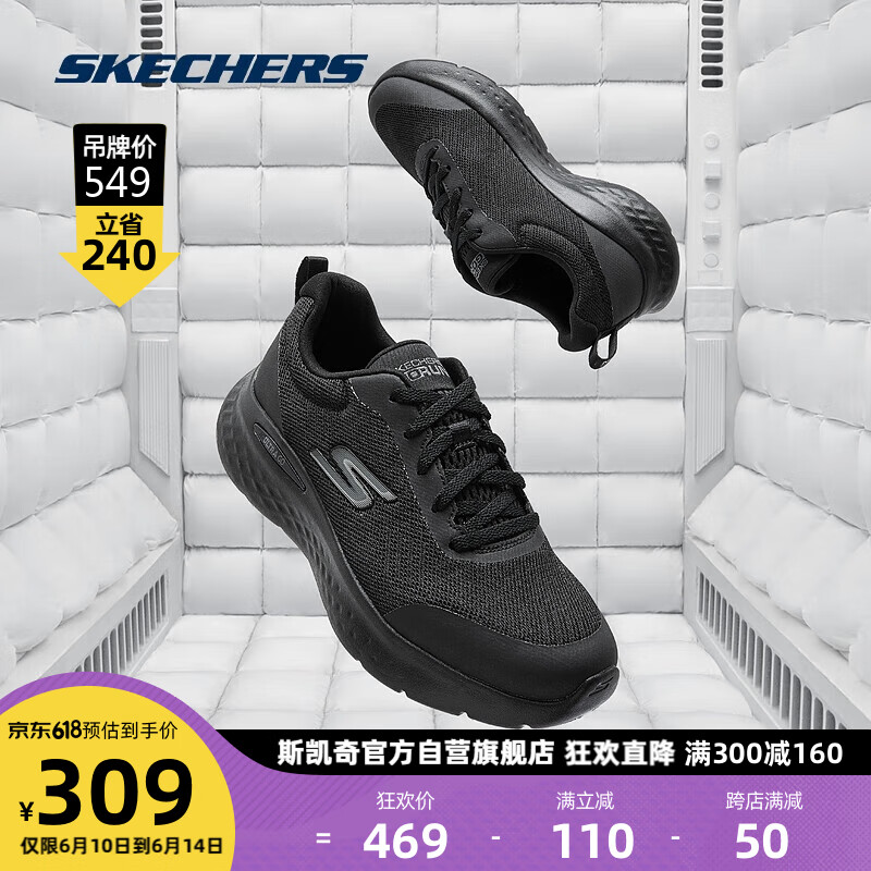 SKECHERS 斯凯奇 丨Skechers夏季女子缓震跑鞋柔软舒适休闲鞋耐磨轻便运动鞋1294