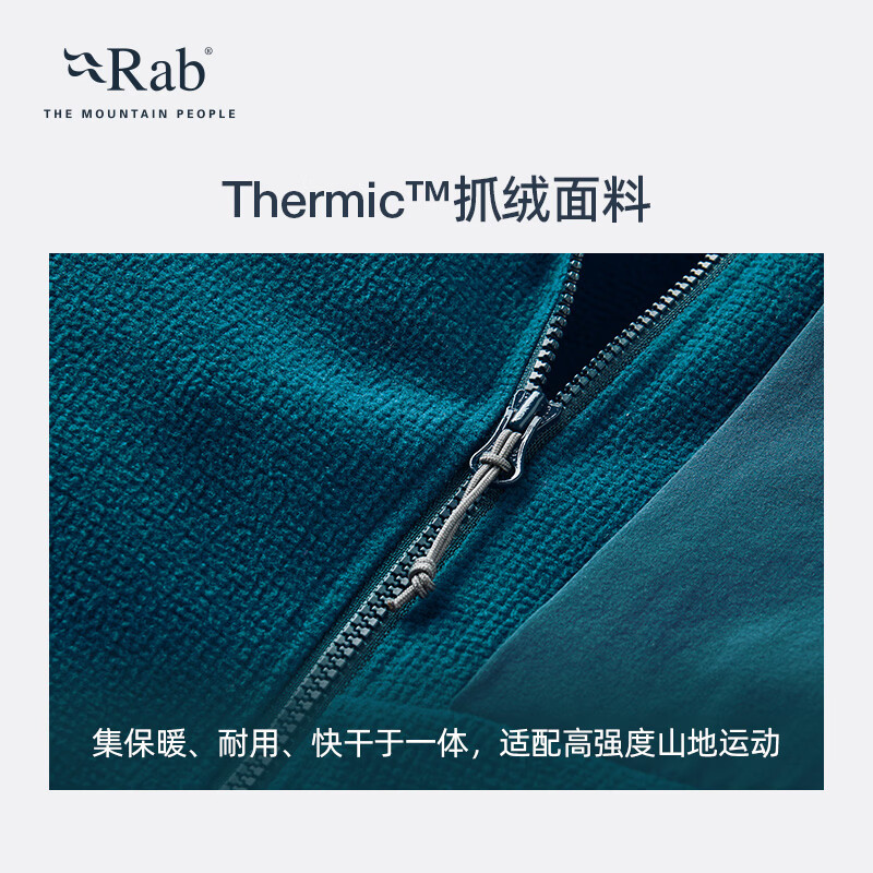 Rab 透气 男士抓绒衣 578元（需用券）