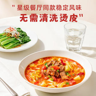 屯河 整番茄390g*1罐 6.5元 - 86线报 屯河 整番茄390g*1罐 6.5元 - 86线报