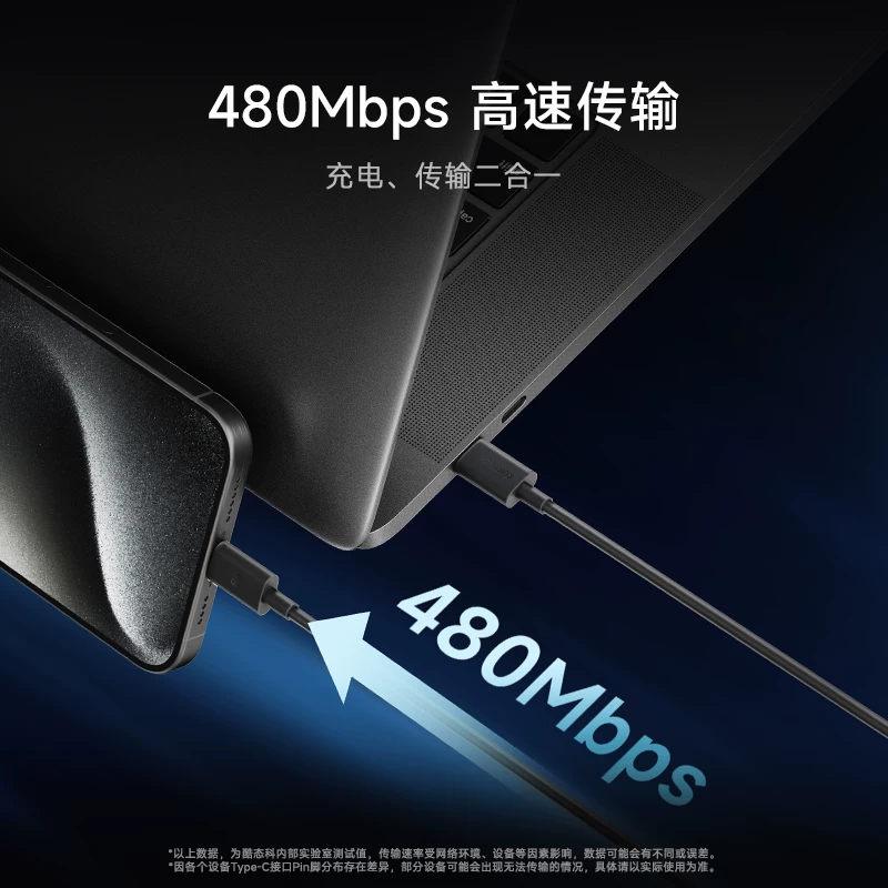 酷态科 6A数据线C-C快充线公对公240W充电线PD3.1适用于小米14Pro华为Macbook笔记本Switch安卓手机 14.9元 - 86线报