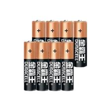 DURACELL 金霸王 1.5V 碱性干电池 7号8粒+5号8粒 31.9元（3人团）